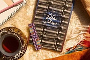 مغازه ی خودکشی